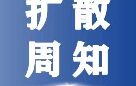 這些業(yè)務(wù)、公交線路即將恢復(fù)！應(yīng)急服務(wù)免費(fèi)→縮略圖