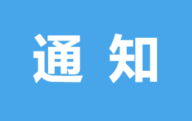 @漢中人，超標(biāo)電動自行車過渡期延長了！縮略圖