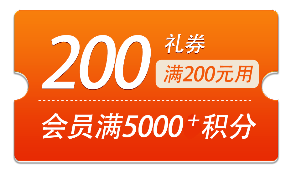 漢中鼎鼎百貨年中大福利，7月8日至9日值得一逛！