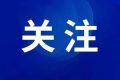 人活著屁股卻“死”了，網(wǎng)友：這不就是我嗎……縮略圖