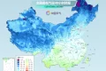 雨雪、吹風！最低-18℃！新一股較強冷空氣來襲→縮略圖